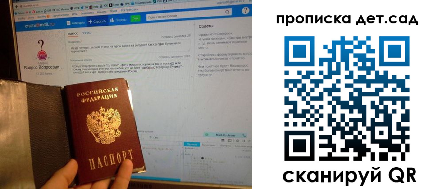 прописка иностранных граждан в Губкине