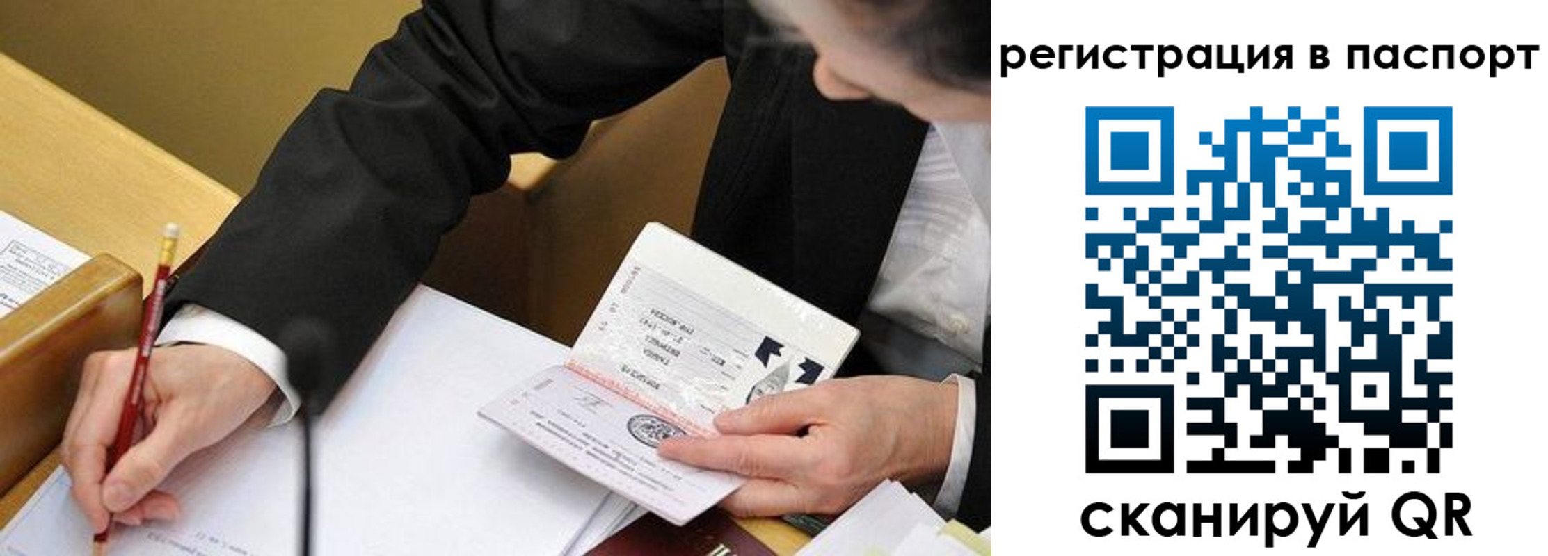 прописка поиск в Губкине
